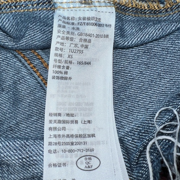 Abercrombie & Fitch Raw Hem Jean Jacket - Picture 9 of 11